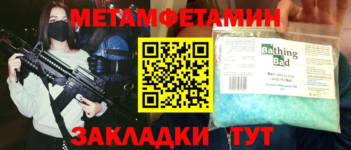 Углич  Амфетамин 97%  АМФЕТАМИН  Вход с VPN 