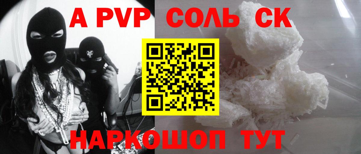 купить наркоту  Alfa_PVP  Углич  Вход с VPN  Alfa_PVP VHQ 
