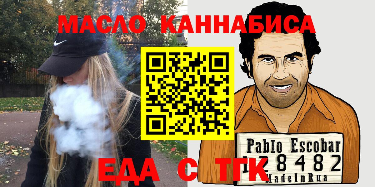 Canna-Cookies марихуана  Вход с VPN  Углич 