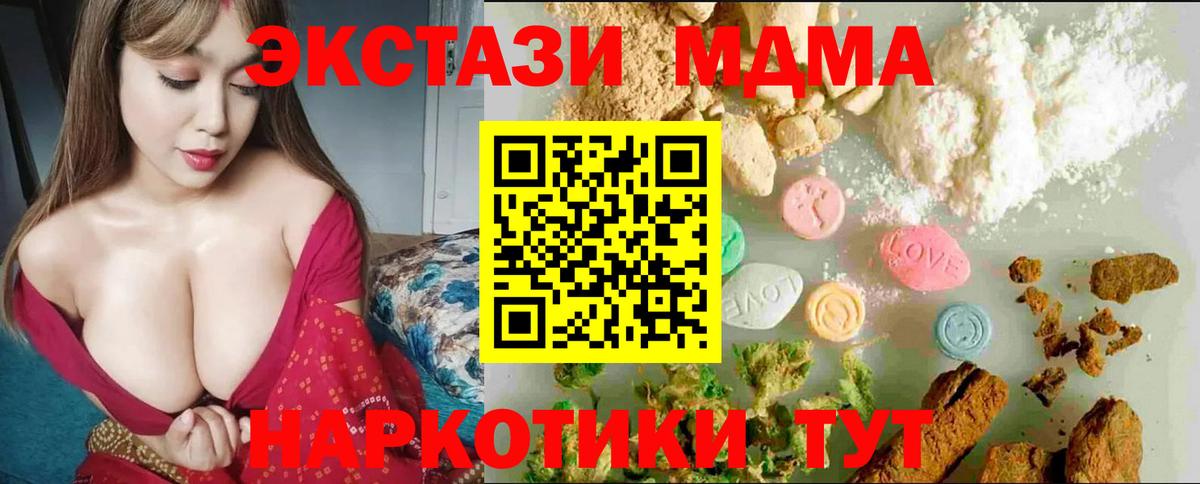 Экстази бентли  Экстази Punisher  Вход с VPN  Ecstasy  Углич 