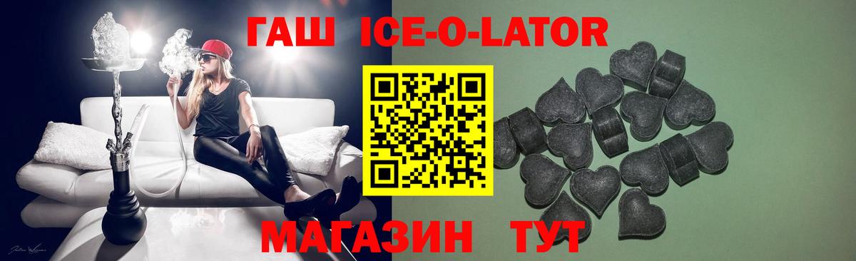 ГАШ VHQ Углич