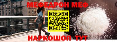 стаф Новозыбков