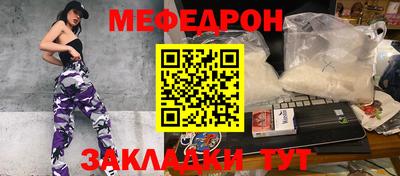 стаф Новозыбков