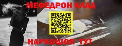 стаф Новозыбков