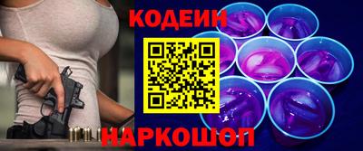 стаф Новозыбков