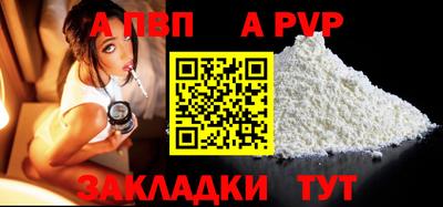 стаф Новозыбков