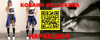 дистиллят марихуана Новодвинск