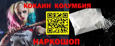 дистиллят марихуана Новодвинск