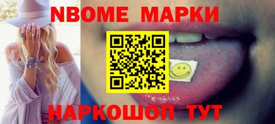стаф Новозыбков