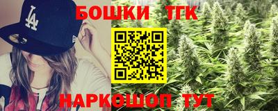 стаф Новозыбков
