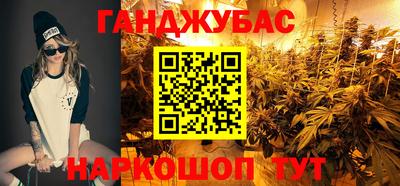 дистиллят марихуана Новодвинск