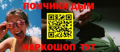 дистиллят марихуана Новодвинск