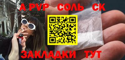 стаф Новозыбков