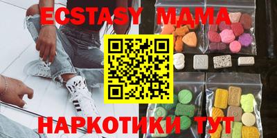 дистиллят марихуана Новодвинск
