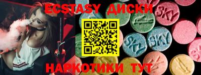 дистиллят марихуана Новодвинск