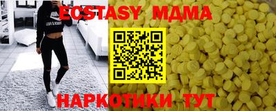 МДПВ Новокубанск