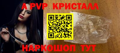 стаф Новозыбков