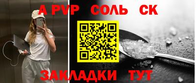 МДПВ Новокубанск