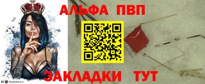 стаф Новозыбков