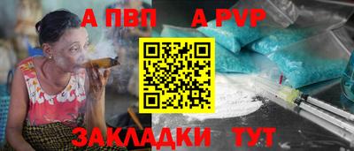 МДПВ Новокубанск