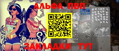стаф Новозыбков