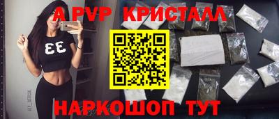 стаф Новозыбков