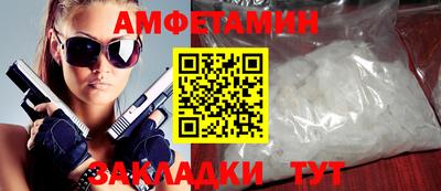стаф Новозыбков