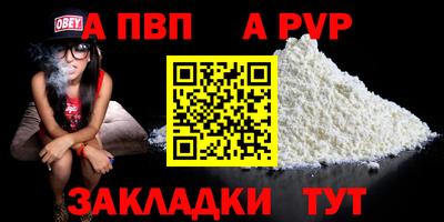 дистиллят марихуана Новодвинск