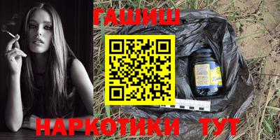 стаф Новозыбков