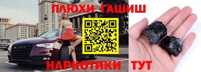 стаф Новозыбков