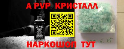 ГАЛЛЮЦИНОГЕННЫЕ ГРИБЫ Нальчик