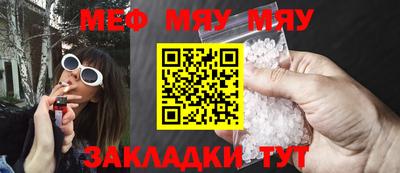 МДПВ Новокубанск