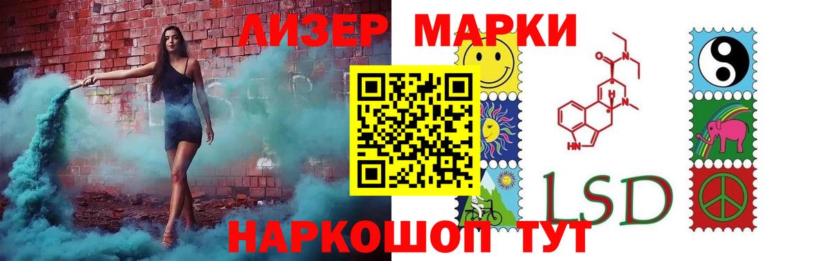 Углич  Лсд 25 экстази  Лсд 25 экстази кислота  Вход с VPN  LSD-25 экстази ecstasy 