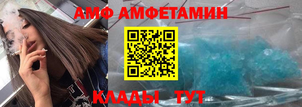 Первитин кристалл Углич