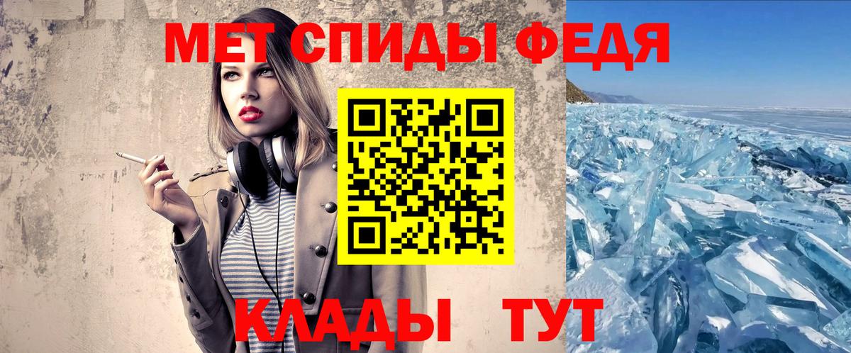 МЕТАМФЕТАМИН кристалл  Вход с VPN  Углич  МЕТАМФЕТАМИН кристалл 
