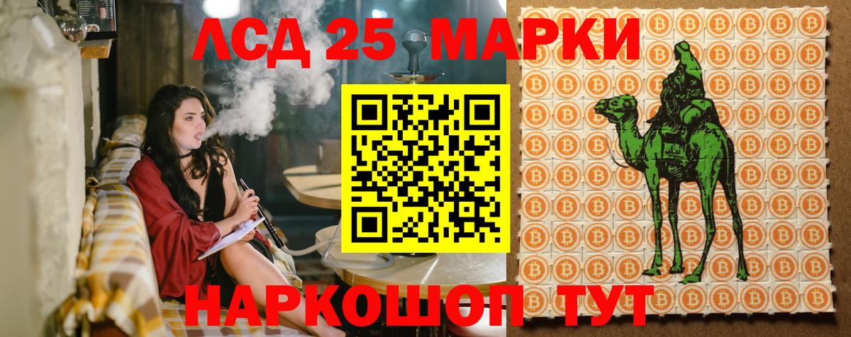 Углич  Марки N-bome  Вход с VPN  Марки N-bome 1,5мг 