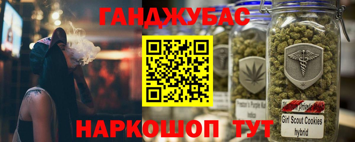 Углич  Бошки Шишки AK-47  Вход с VPN  Шишки марихуана планчик  Шишки марихуана MAZAR 